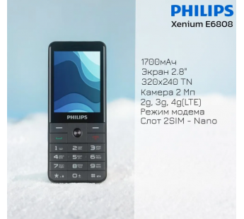 Мобильный телефон Philips E6808 Black (2,8"/0,3МП/1700mAh)#1995666