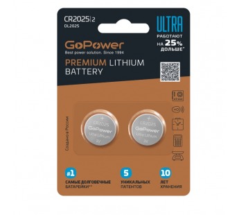 Элемент питания GoPower ULTRA CR2025 BL2 Lithium 3V (2/40/800)#1998663