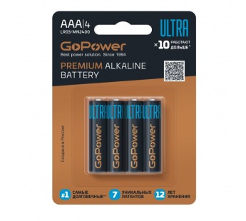 Элемент питания GoPower ULTRA LR03 AAA BL4 Alkaline 1.5V (4/40/480)#1998607