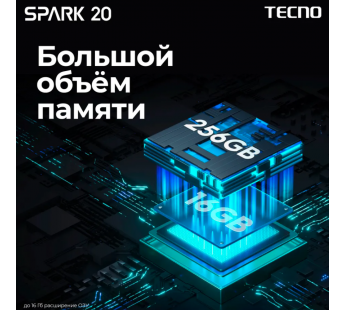 Смартфон TECNO Spark 20 (KJ5N) 8/128GB Neon Gold/золотой#1999183