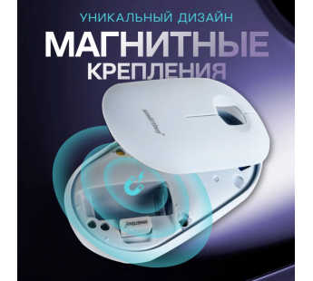 Мышь оптическая беспроводная Smart Buy SBM-590D-B (light blue) (231343)#2020689