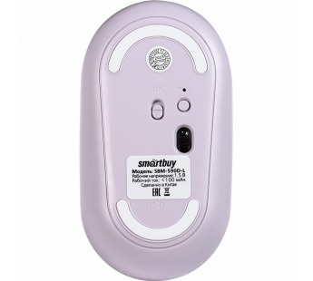 Мышь оптическая беспроводная Smart Buy SBM-590D-L (light violet) (231344)#2020703