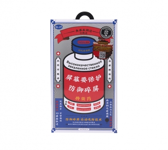 Защитное стекло Full Screen Remax Medicine Glass GL-27 для "Samsung Galaxy S24/Galaxy S25" ((231685)#2150876