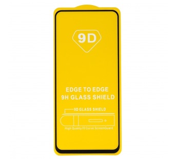 Защитное стекло Full Glue - 2,5D для "Realme 12+ 5G" (тех.уп.) (20) (black) (229133)#2047213