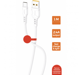 USB кабель шт.USB (A) - шт.Type-C 1м, 2,4A, ПВХ, белый GP06T "GoPower"#2002278