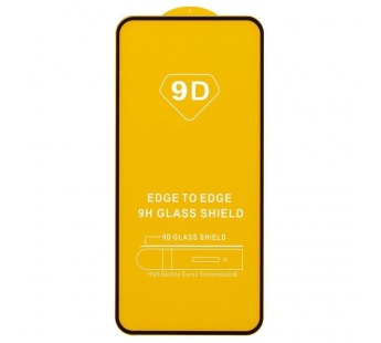 Защитное стекло "Полное покрытие" для Samsung Galaxy A55 5G/A35 5G (A556E/A356E) Черный#2124211