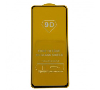 Защитное стекло Huawei Nova 11i (2023) (Full Glue) тех упаковка Черное#2072465