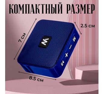 Колонка Walker WSP-100 (синяя)#2047491