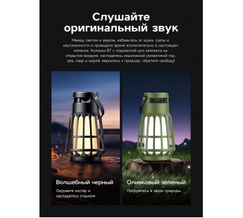 Колонка беспроводная Hoco BS61, кемпинговая лампа, цвет зеленый#2002620