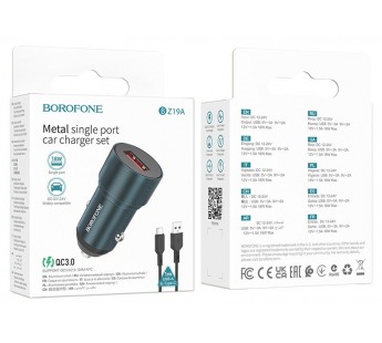 Адаптер автомобильный Borofone BZ19A Wisdom + кабель Type-C (синий)#2003021