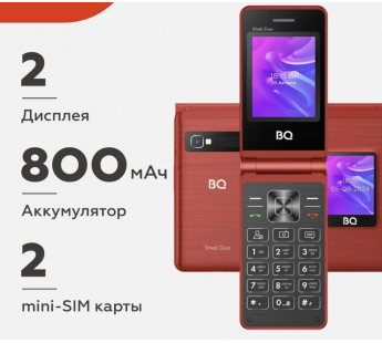 Мобильный телефон BQ 2412 Shell Duo раскладушка красный (2.4"+1.77"/800 mAh)#2022727