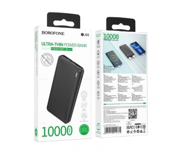 Внешний аккумулятор BOROFONE BJ55 10000 mAh (черный)#2096899