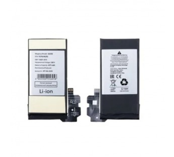 Аккумулятор для Google Pixel 8 (GS35E)#2140417