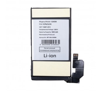 Аккумулятор для Google Pixel 8 Pro (GUKD8)#2126098