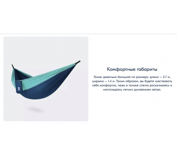 Xiaomi Гамак Xiaomi Early Wind Outdoor Parachute Cloth Hammock Blue#2004092