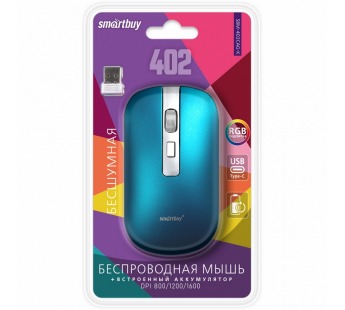 Беспроводная мышь с зарядкой от USB SMARTBUY 402 (бесшумная/RGB подсветка) синий металлик#2017310