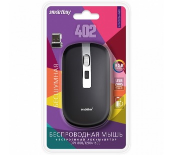 Беспроводная мышь с зарядкой от USB SMARTBUY 402 (бесшумная/RGB подсветка) черная#2017321