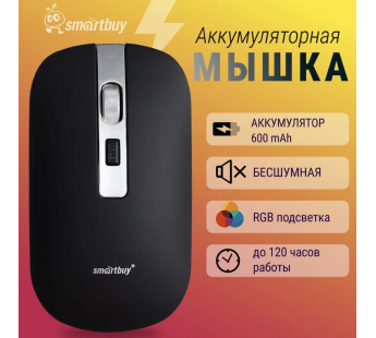 Беспроводная мышь с зарядкой от USB SMARTBUY 402 (бесшумная/RGB подсветка) черная#2017324