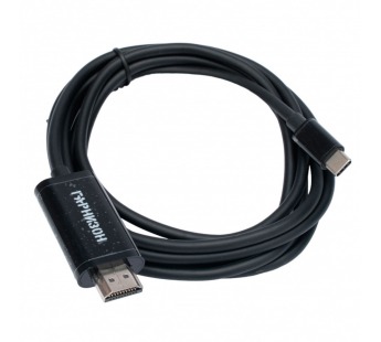 Шнур шт.HDMI v1.4 - шт.Type-C  1,8м, чёрный "Гарнизон"#2114786