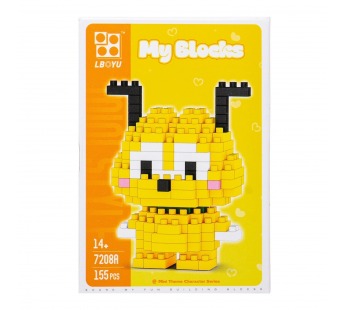 Конструктор - Плуто (yellow) (231737)#2137474