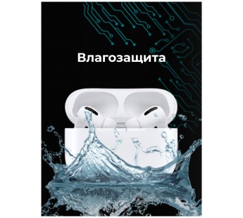 Беспроводные Bluetooth-наушники Hoco TWS EW42 APods Pro (повр. уп.) (white) (233488)#2007783