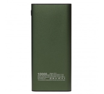 Внешний аккумулятор SKYDOLPHIN SP30 (повр. уп) 10000mAh Micro/Type-C/USB*2 (green)(233518)#2014383