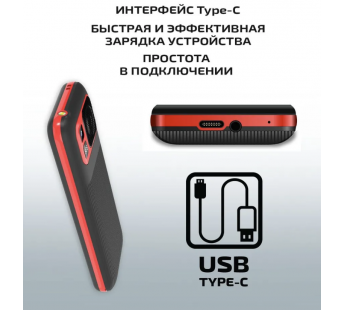 Мобильный телефон TEXET TM-315 черный/красный  (2,8"/камера/2500mAh)#2013544