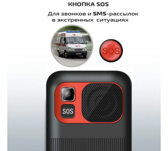 Мобильный телефон TEXET TM-315 черный/красный  (2,8"/камера/2500mAh)#2013546