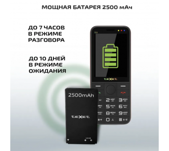 Мобильный телефон TEXET TM-315 черный/красный  (2,8"/камера/2500mAh)#2013547