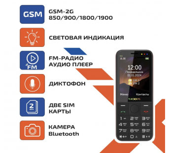 Мобильный телефон TEXET TM-315 черный/красный  (2,8"/камера/2500mAh)#2013549