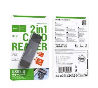 Кард-ридер Hoco HB45 2-in-1 USB/Type-C 2.0 (metal gray) (230112)#2121802