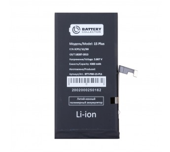 Аккумулятор для iPhone 15 Plus - Battery Collection (Премиум)#2124486