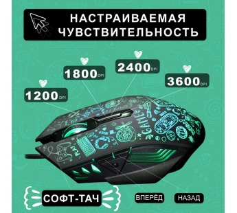 Мышь оптическая Smart Buy RUSH X15 SBM-745G-K, черная, USB, игровая#2013534