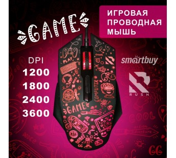 Мышь оптическая Smart Buy RUSH X15 SBM-745G-K, черная, USB, игровая#2010436