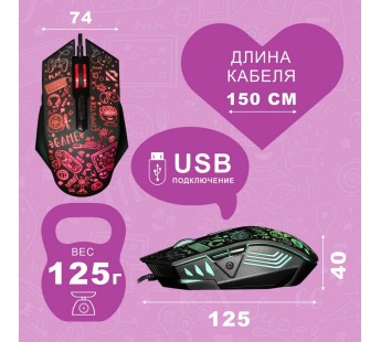 Мышь оптическая Smart Buy RUSH X15 SBM-745G-K, черная, USB, игровая#2013535