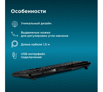 Клавиатура проводная ОКЛИК 170М чёрная [30.05.24], шт#2010304