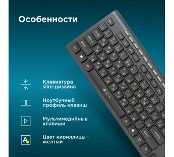 Клавиатура проводная ОКЛИК 480М чёрная [30.05.24], шт#2013681