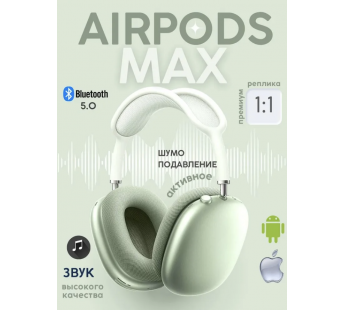 Накладные Bluetooth-наушники Hoco W35 Max (зеленый)#2010668