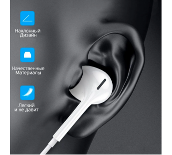 Наушники с микрофоном Hoco M101 Max, цвет белый#2010641
