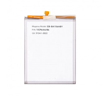 Аккумулятор для Samsung Galaxy A15 4G (A155F)/A15 5G (A156B) (EB-BA156ABY)#2102168