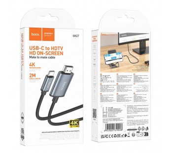 Кабель HOCO UA27 Type-C to HDMI (черный) 2м#2109796