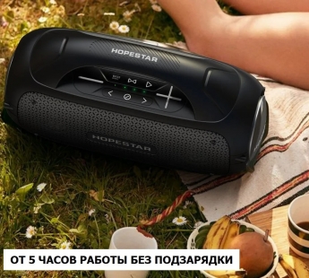 Колонка беспроводная  HOPESTAR A50 PARTY 80W, (USB,FM,TF card)  цвет черный#2015956