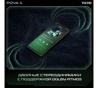 Смартфон Tecno POVA 6 8Gb/256Gb Comet Green (6.8"/108МП/6000mAh)#2017180