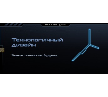 Смартфон Tecno POVA Neo 6 8Gb/256Gb Speed Black (6.8"/50МП/7000mAh)#2017248