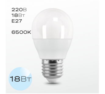 Лампа FAN 220В, E27 Шар 18Вт 6500K, шт#2017996