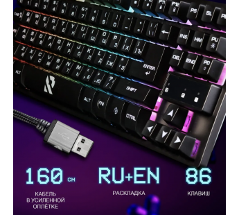 Клавиатура игровая мультимедийная Smartbuy RUSH Z6 USB черная (SBK-356G-K)/10#2019040