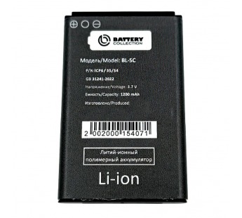Аккумулятор для Nokia 1100/130/130 Dual/150/205 (BL-5C) - Battery Collection (Премиум)#2102924