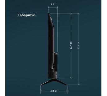 Телевизор BQ 42FS07B Black (РФ)#2020908