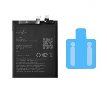 Аккумулятор для Xiaomi 13 (BP4G) (VIXION SE)#2074350