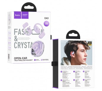 Беспроводные Bluetooth-наушники Hoco TWS EA3 Talent (purple) (229409)#2030775
